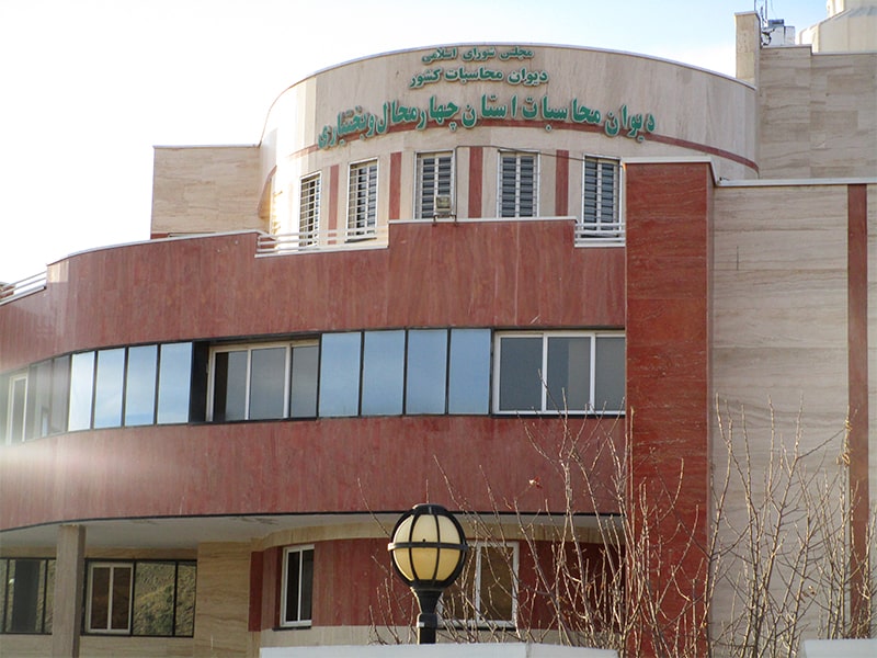 پروژه دیوان محاسبات استان
